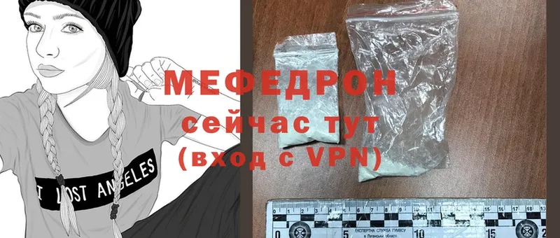 мега как войти  Ишимбай  Мефедрон mephedrone 